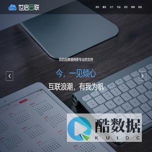 苏州世启云联网络科技