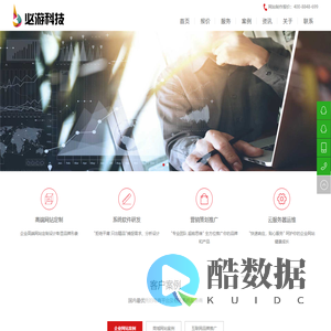 广州必游信息科技有限公司