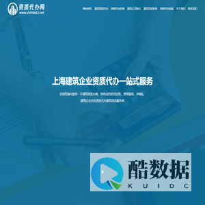 上海建筑资质代办需要多少钱-代办建筑资质-上海企业资质代办
