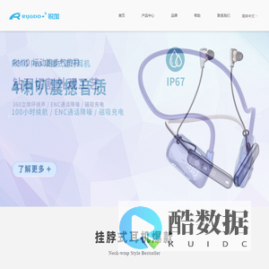 RIJADD锐加品牌官网