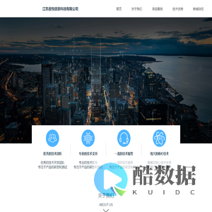 江苏虞悦信息科技有限公司