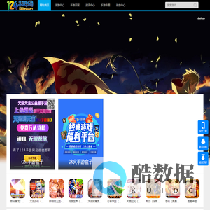 GM版手游盒子_GM版手游_10元满权限GM手游下载 - 124手游网