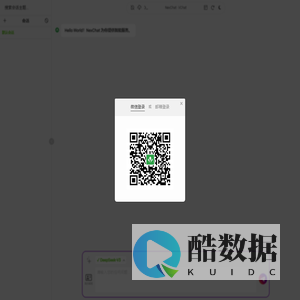 V起来·VChat - ChatGPT NexChatGPT