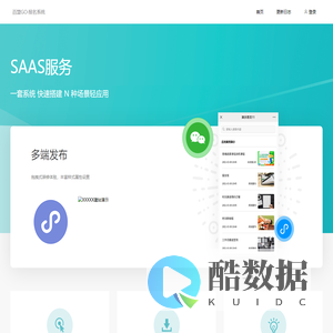 百盟GO·报名系统