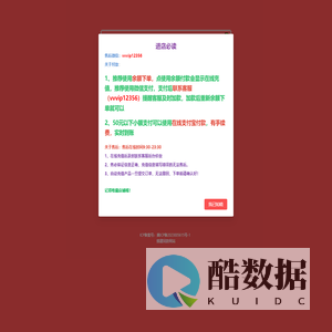 嘉群数字权益