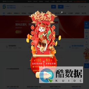 聚尚-实验服务_检测机构_科研服务平台