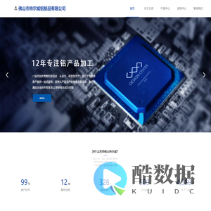 铝合金外壳定制，选特尔威，免费设计，一件起订！