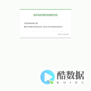 排液蒸发式冷凝器|板式空预器 - 南京同诚节能环保装备研究院