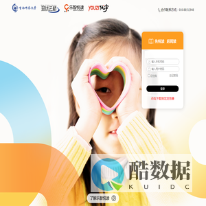 乐智悦读