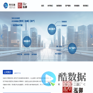 泓御会计师事务所（常州）有限公司