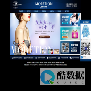 MoreTion（摩亭）丰胸产品官方网站暨网上商城