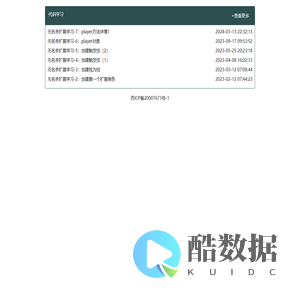 任荣荣的个人网站