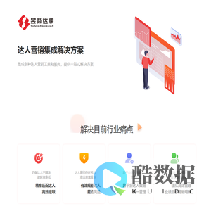 昱商达联-宿迁钓基科技有限公司