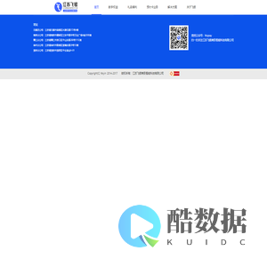 飞银商务 飞银卡，综合服务提供商!