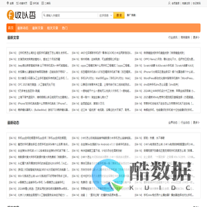 收以否 - 免费发布商务和生活信息的网站!