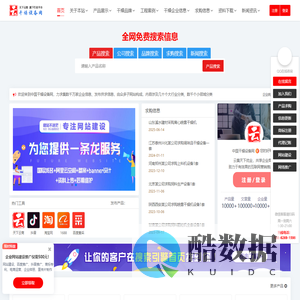 干燥设备网
