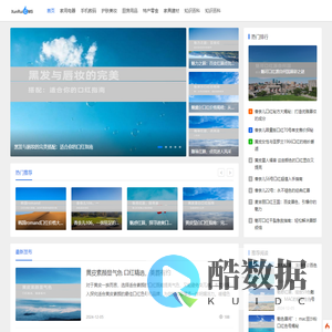 安逸购物测评网