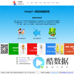 旷览视界