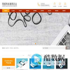 雄狮科技有限公司