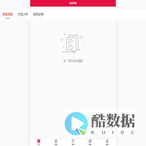 思夏传媒
