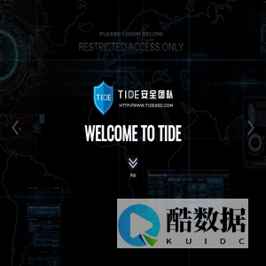 Tide 安全团队