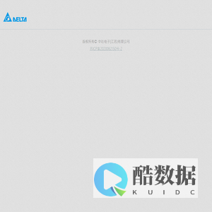 中达电子(江苏)有限公司