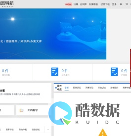 法叮网