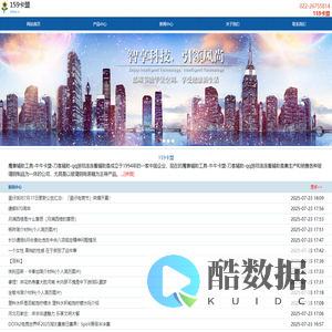 绝地求生卡盟_吃鸡黑号_游戏辅助卡盟_和平精英卡盟_dnf脚本卡盟_卡盟官网平台