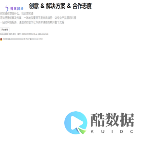 辣五网络