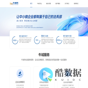 牛域网