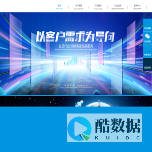 北京世纪畅想科技发展有限公司