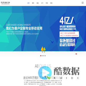 秀文秀兰姐妹工作室承接网页设计