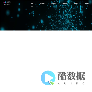 苏州沃时数字科技有限公司
