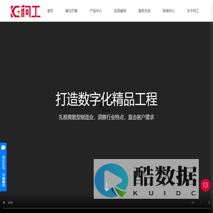 柯工智能 | 线边智慧物流仓储 | 打造离散制造业数字化精品工程