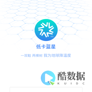 智算中心