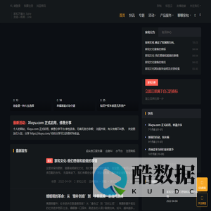 家和生态