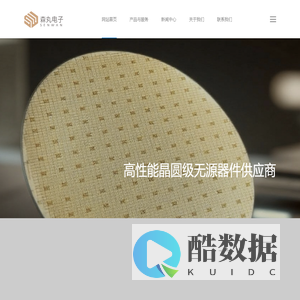 苏州森丸电子技术有限公司