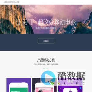 上海维尚达网络科技工作室