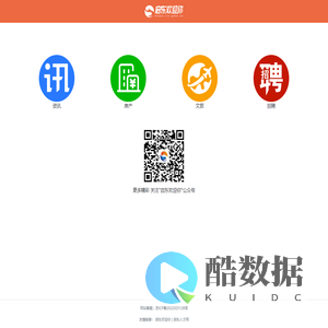 启东欢迎你