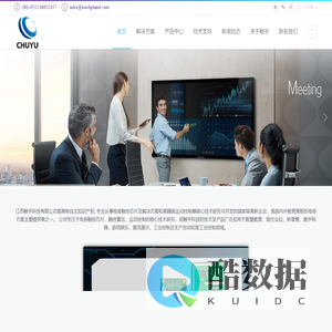 中大尺寸电容触控膜｜电磁式触控屏｜触控解决方案生产厂家 | 江苏触宇光电有限公司