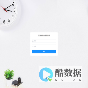 正逸融后台管理系统
