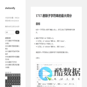 shelterofly