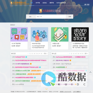元讯趣编程社区-最棒的.NET全栈开发社区