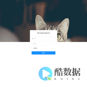 携宝电竞服务管理系统