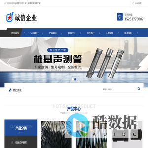 声测管,声测管厂家,钢花管生产厂家-河北宝益德钢管有限公司