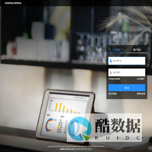 欢迎使用流水管理系统