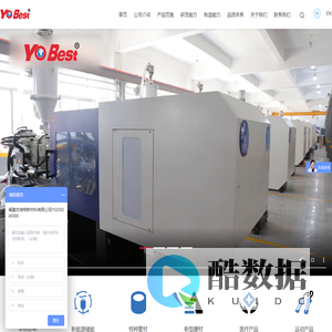 福建优倍特新材料有限公司，厦门优倍特新材料，YOBEST