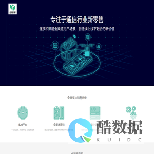 合智源