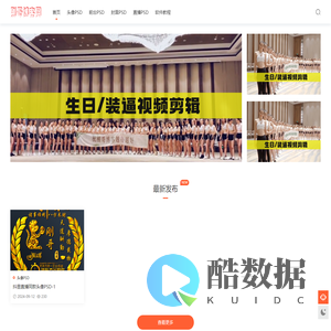 刚哥博客网