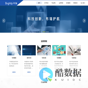 北京布瑞知识产权代理有限公司
